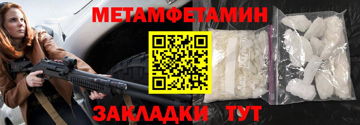 Амфетамин 98%  Вход с VPN  АМФ  Россия 