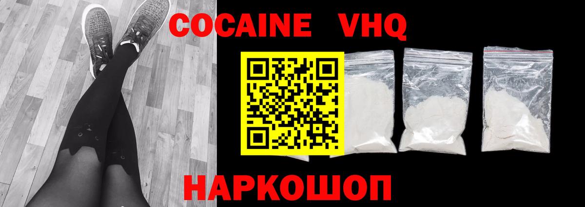 COCAIN Columbia Россия