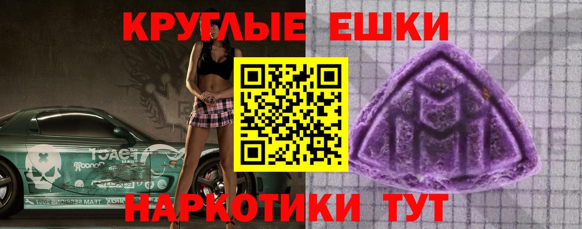 Канабис Россия