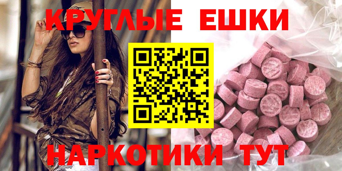ЭКСТАЗИ Punisher Россия