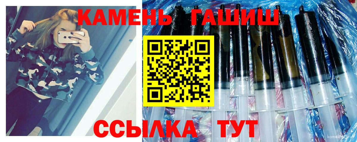 ГАШ убойный  ГАШИШ 40% ТГК  где продают наркотики  Вход с VPN  Россия 