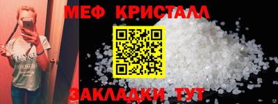 мескалин Азнакаево