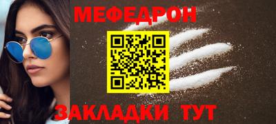 мескалин Азнакаево