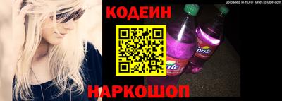 мяу мяу кристалл Абакан