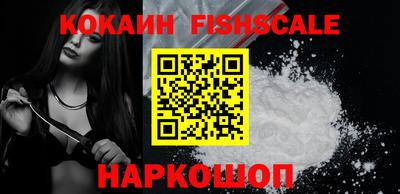 кокаин перу Абинск