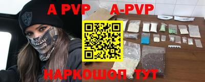 мескалин Азнакаево