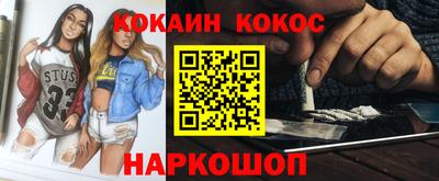 мяу мяу кристалл Абакан