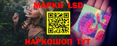 мескалин Азнакаево