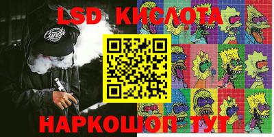 кокаин перу Абинск