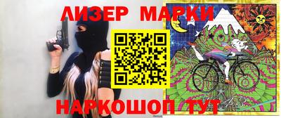 кокаин перу Абинск
