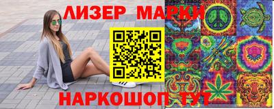 мяу мяу кристалл Абакан