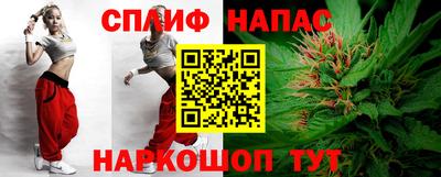 мескалин Азнакаево