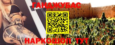 мяу мяу кристалл Абакан