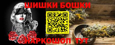 кокаин перу Абинск