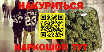 мяу мяу кристалл Абакан
