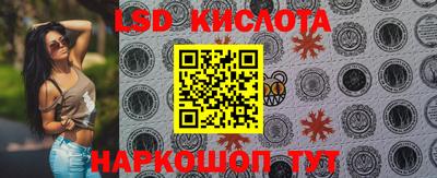 кокаин перу Абинск