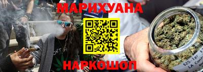 мескалин Азнакаево