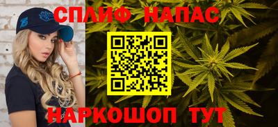 мескалин Азнакаево