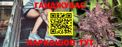 мяу мяу кристалл Абакан