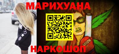 мескалин Азнакаево