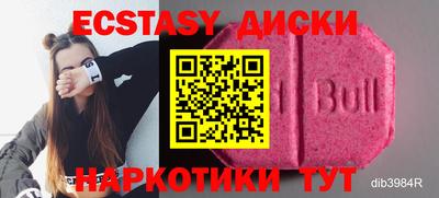 мяу мяу кристалл Абакан