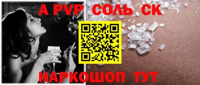 кокаин перу Абинск