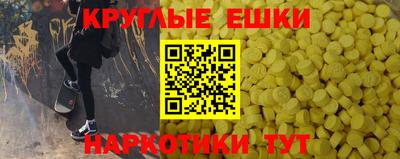 мяу мяу кристалл Абакан