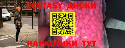 кокаин перу Абинск