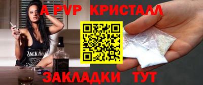 мескалин Азнакаево
