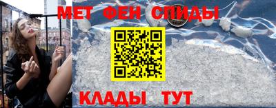 мяу мяу кристалл Абакан