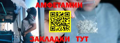 мяу мяу кристалл Абакан