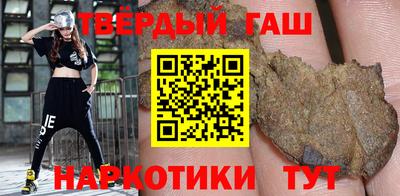 мяу мяу кристалл Абакан