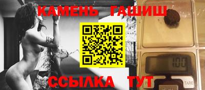 мяу мяу кристалл Абакан
