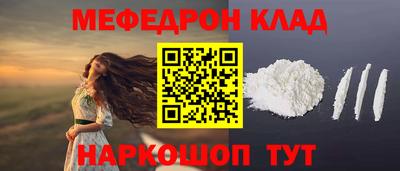 мескалин Азнакаево