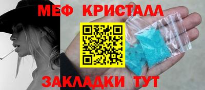 мескалин Азнакаево