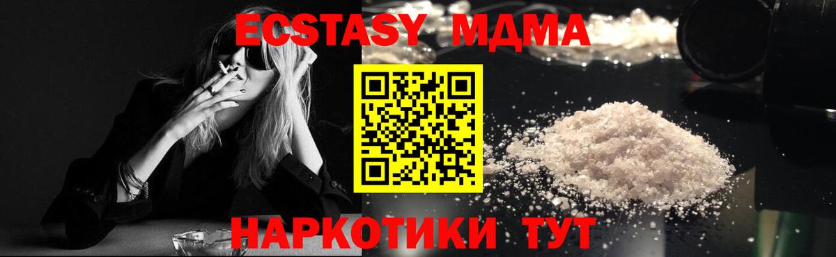 MDMA VHQ Россия