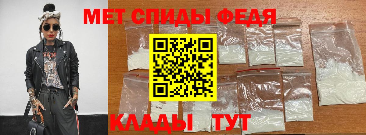 МЕТАМФЕТАМИН винт Россия