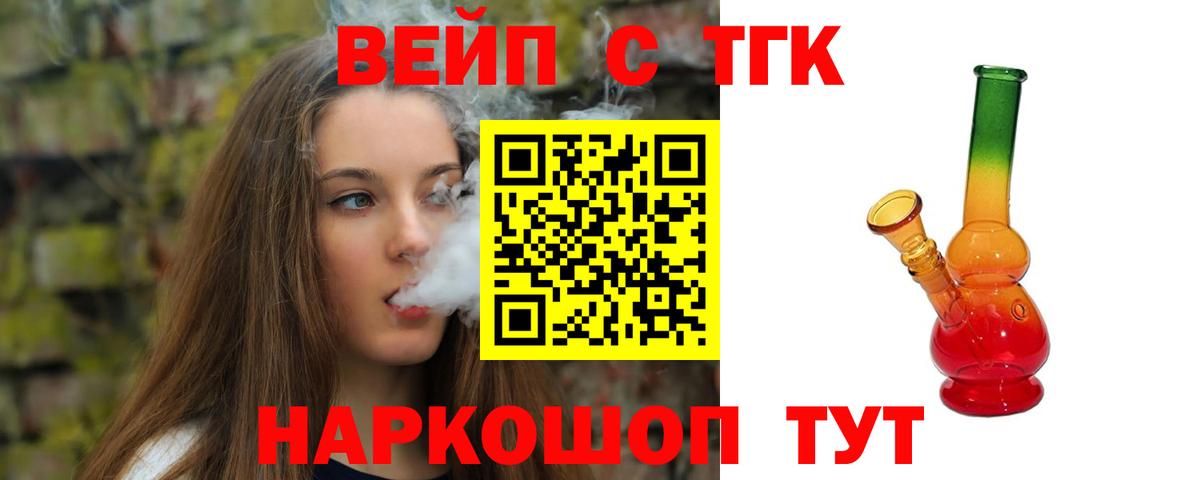 ГАШ  Россия  МЕФ кристаллы  Кокаин  Вход с VPN  Бошки Шишки 