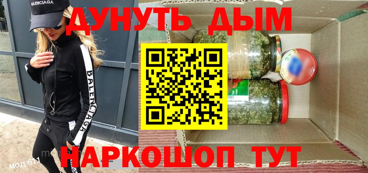Марихуана тримм Россия